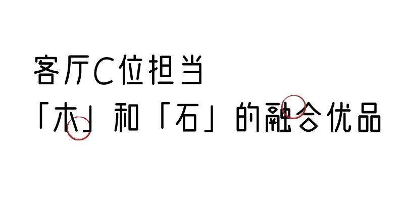 有质感的「家居」味道，「胡桃木」知道！